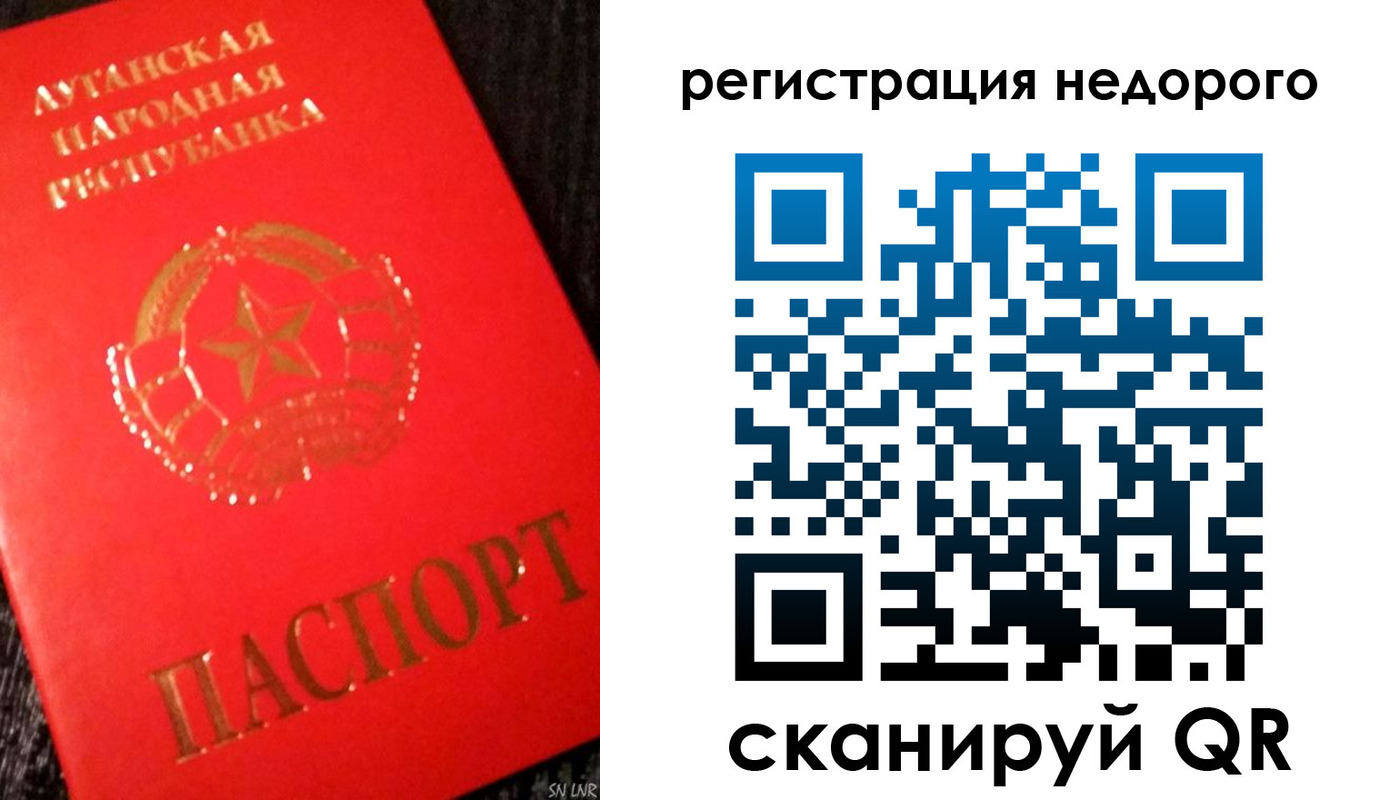 прописка иностранных граждан в Суровикино