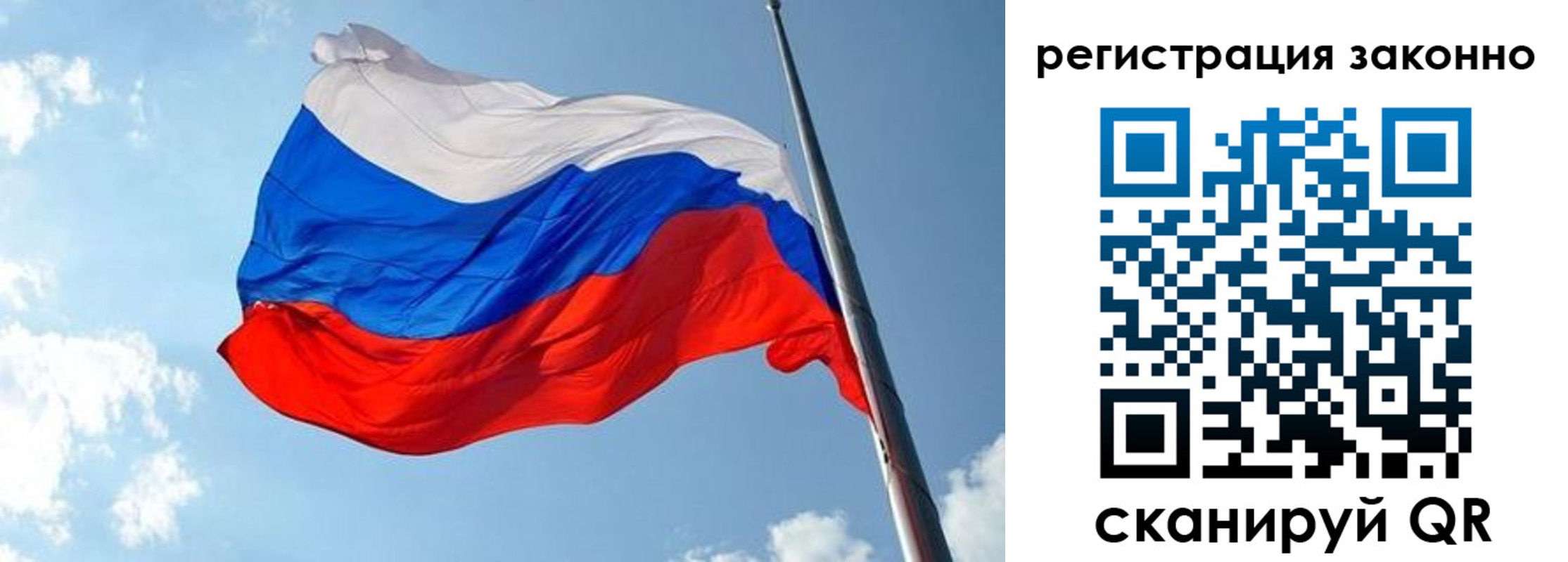 прописка для кредита в Суровикино