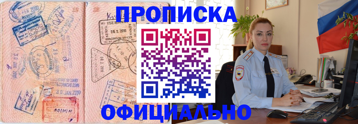 регистрация в Суровикино